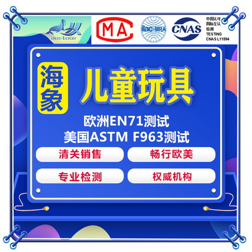 跨境電商產品質量控制與認證標準解析