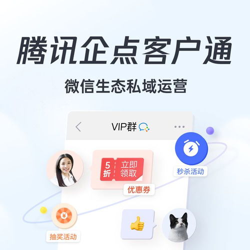 企干事攜手企點貨客通，為國內貿易代理注入數智新動力