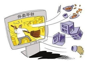 《網(wǎng)絡(luò)餐飲服務(wù)新規(guī)落地，舌尖上的安全“防護(hù)網(wǎng)”越織越密》