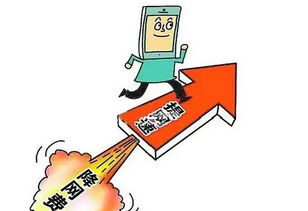 電信業(yè)資費(fèi)“真降真提” 從價格博弈到價值共創(chuàng)的網(wǎng)絡(luò)服務(wù)新范式